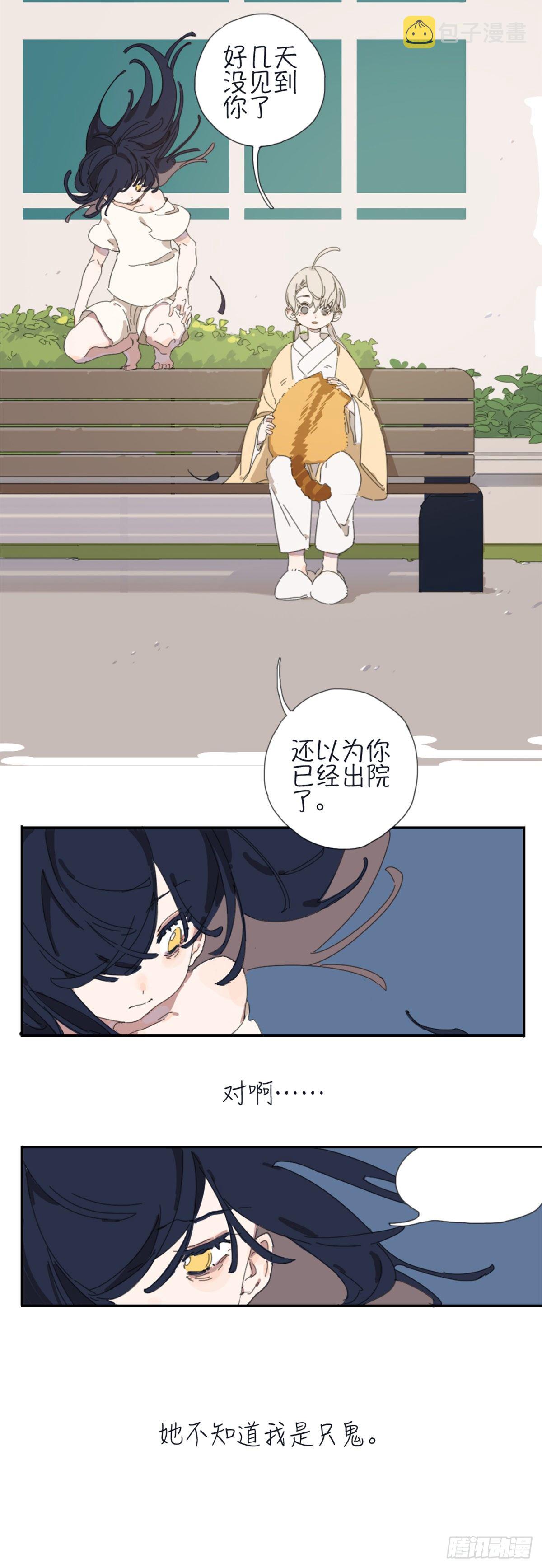 第三话：糖果盒11