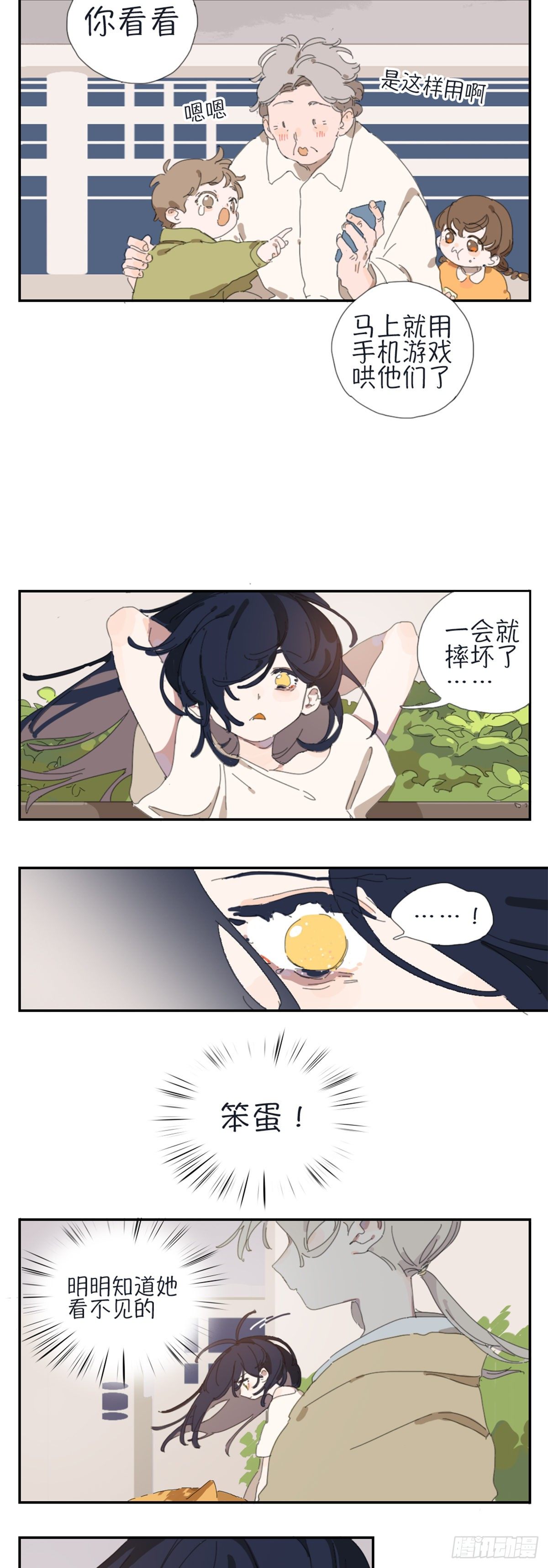 第三话：糖果盒14