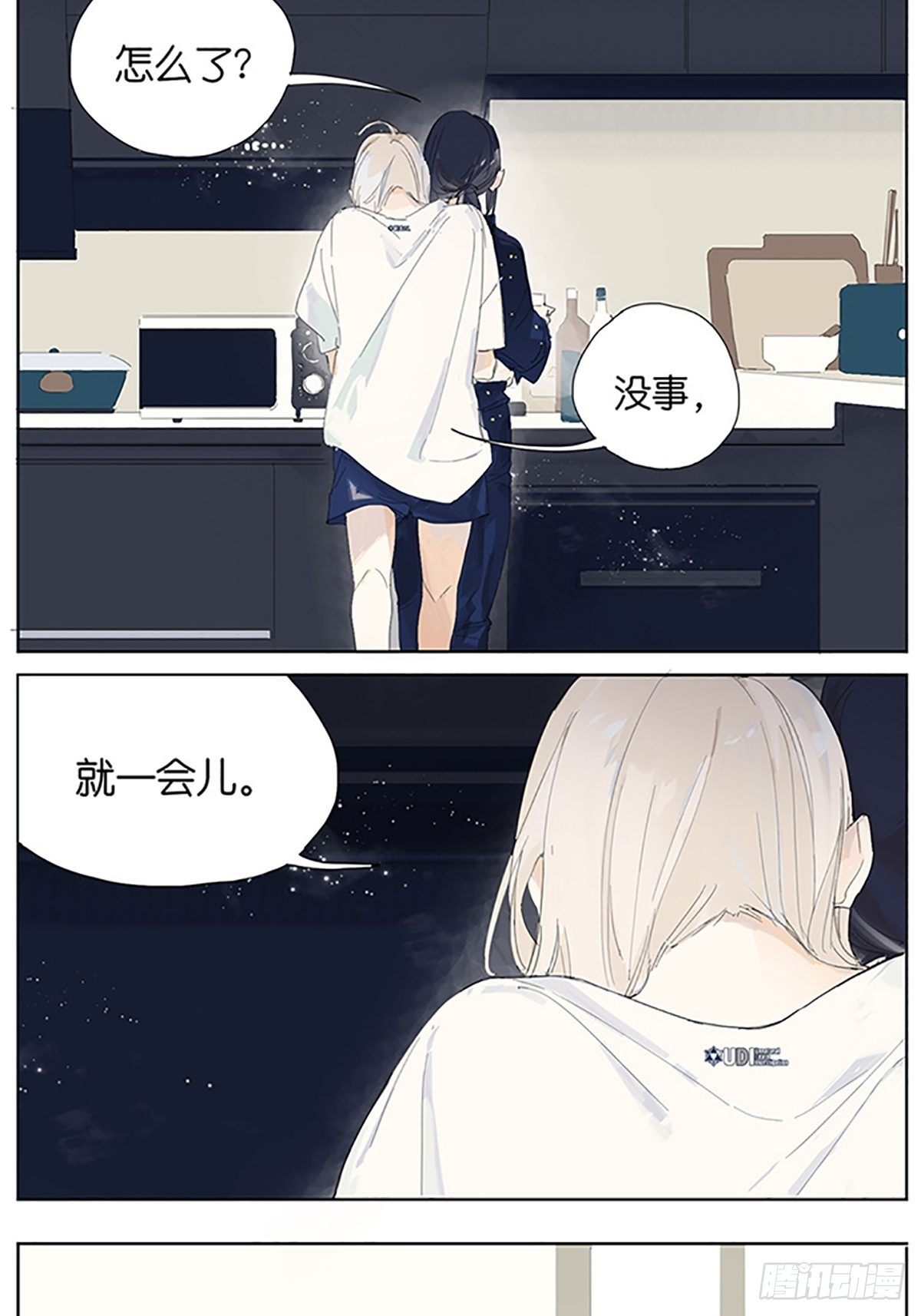 番外：约定的事情25