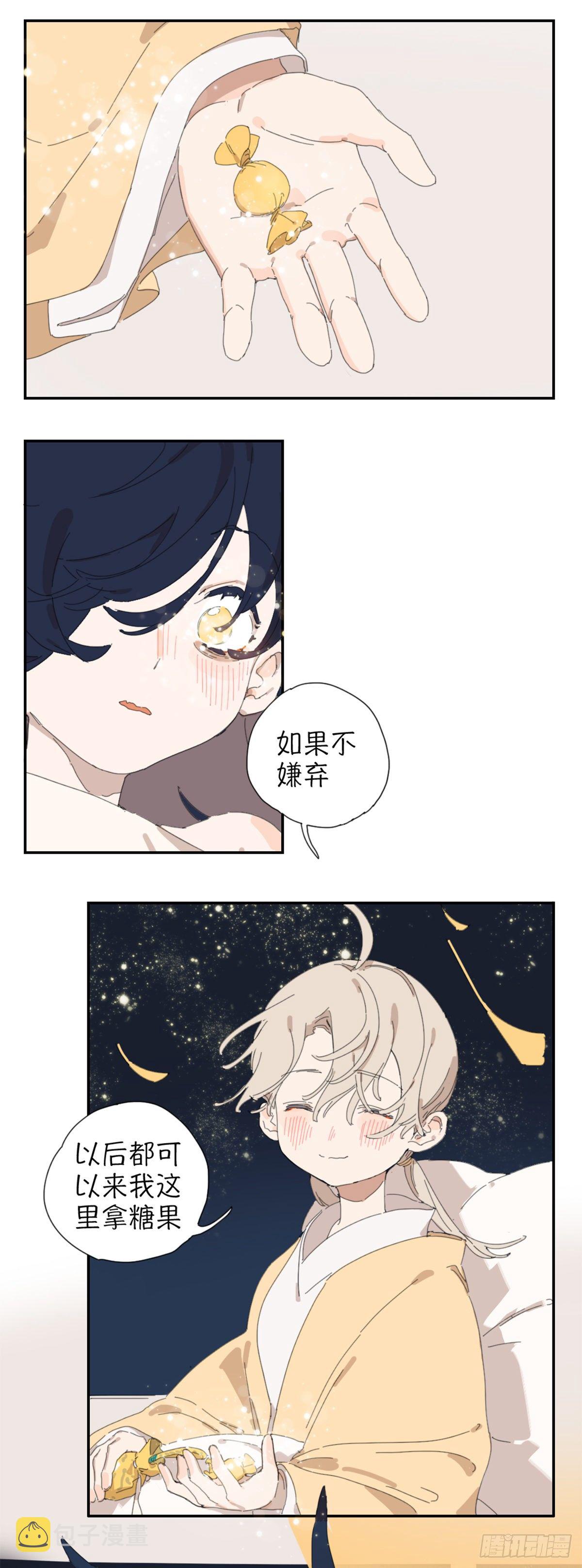 第二话：护身符14