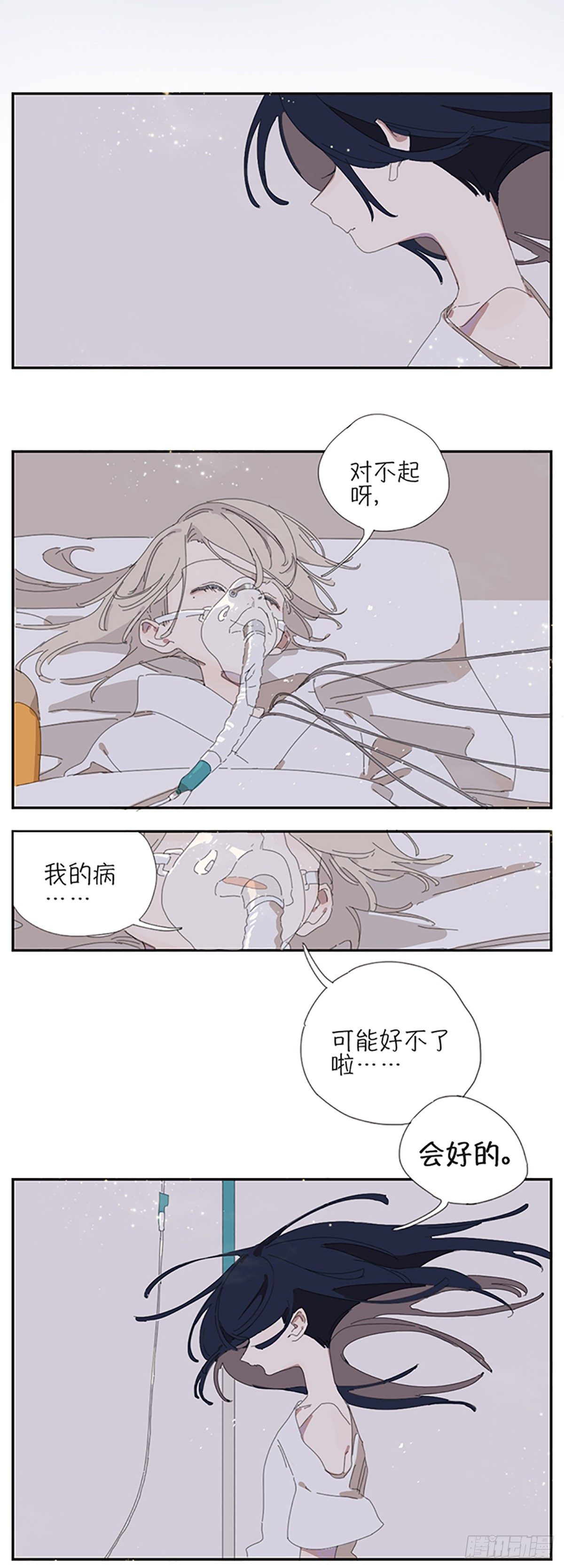 第七话：白筱筱8
