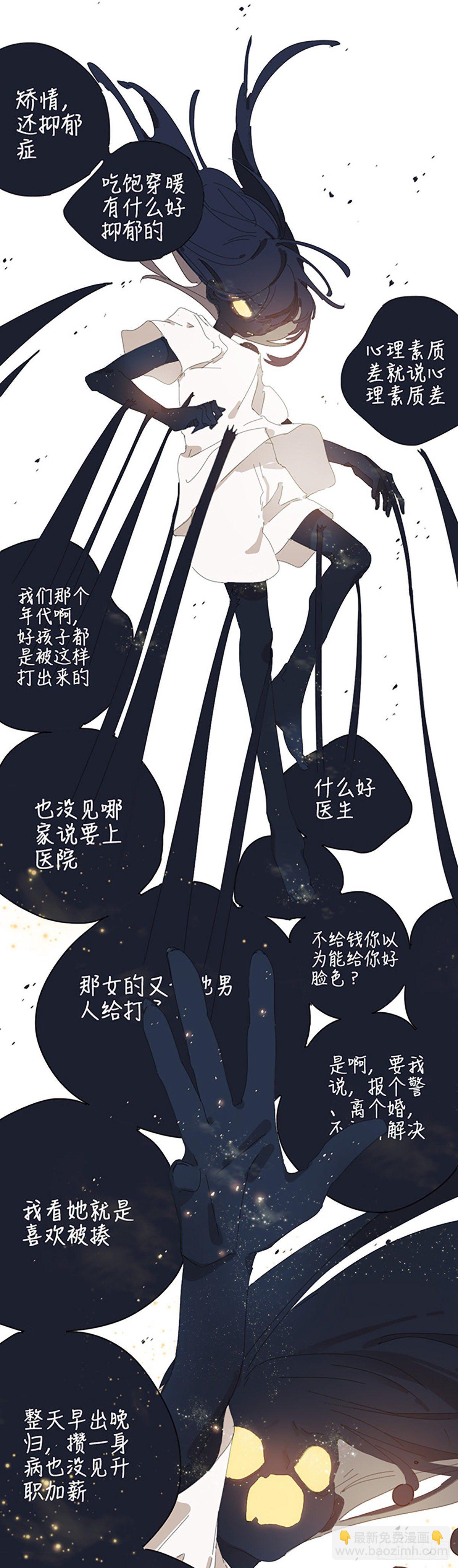 第六话：约定19