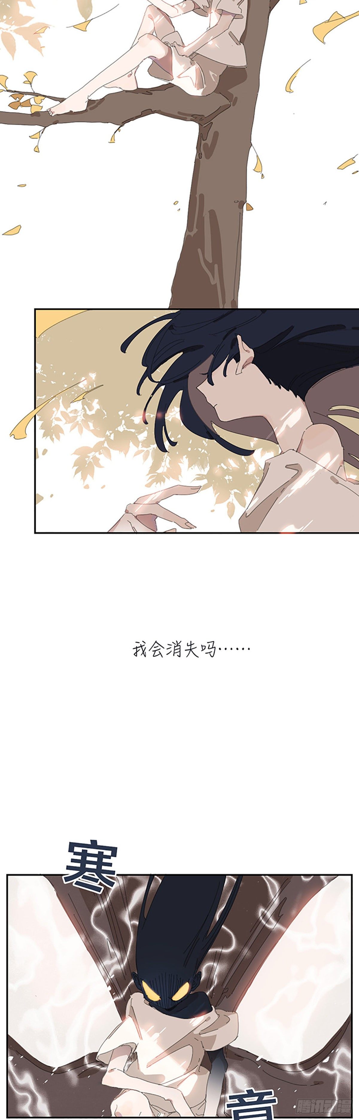 第六话：约定15