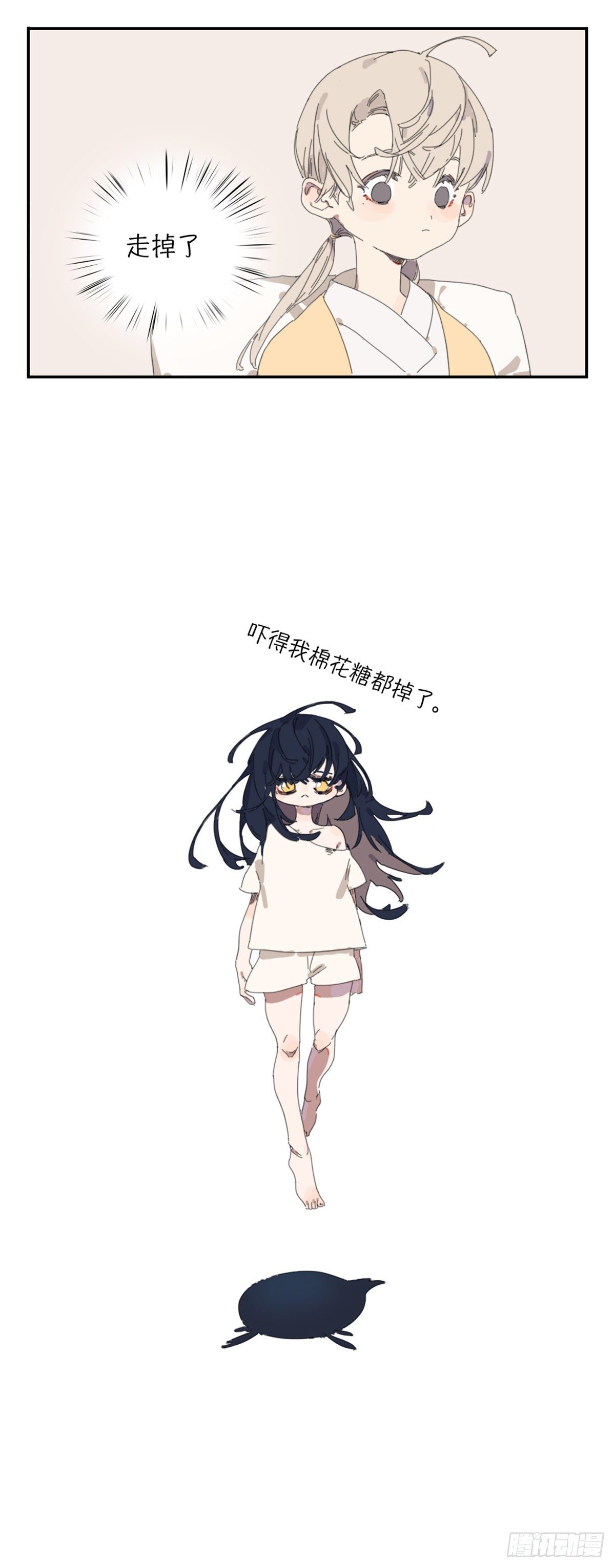 第一话：一个关于糖果的故事16
