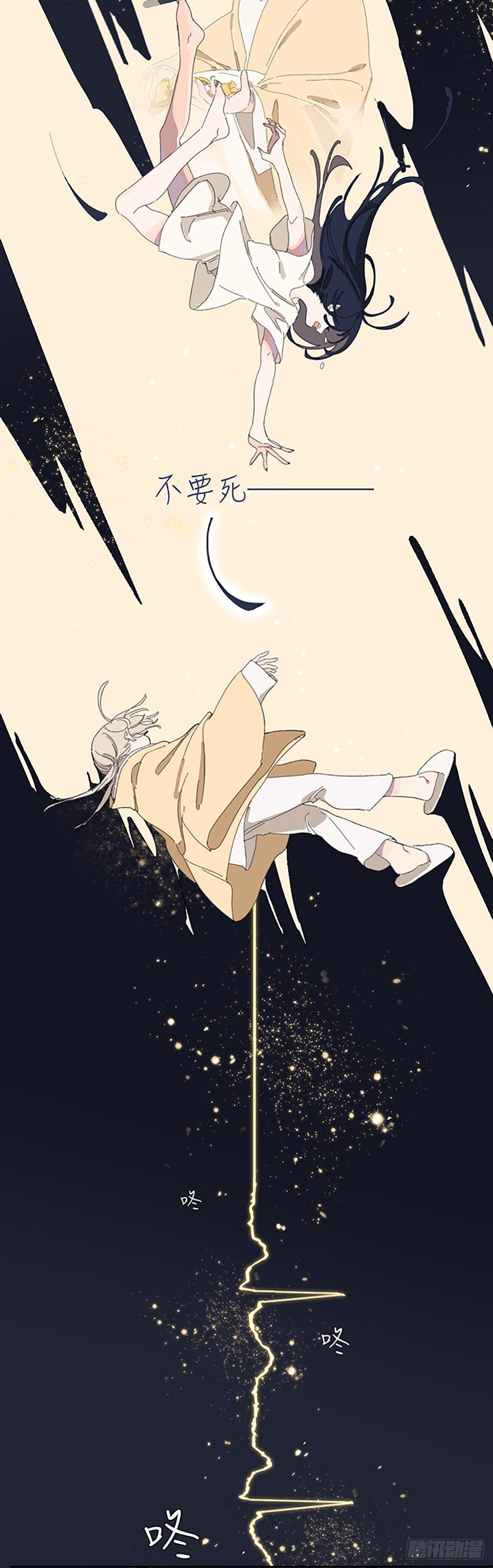 第四话：童话故事23