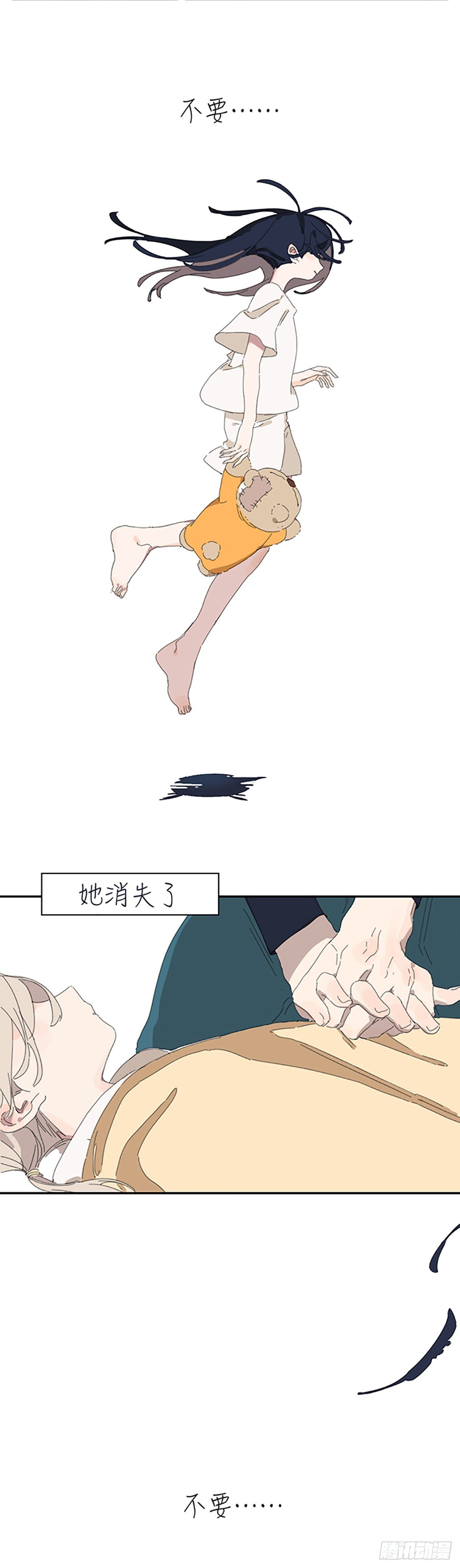 第四话：童话故事18