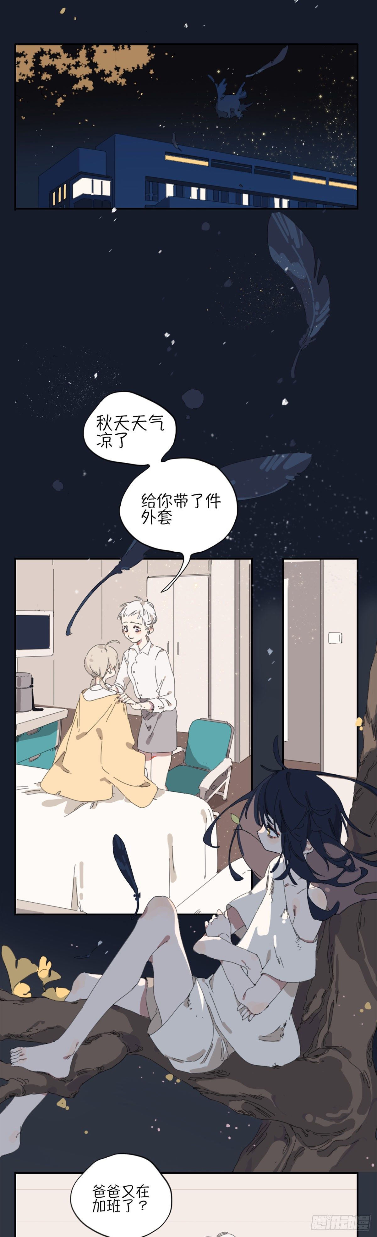 第一话：一个关于糖果的故事11