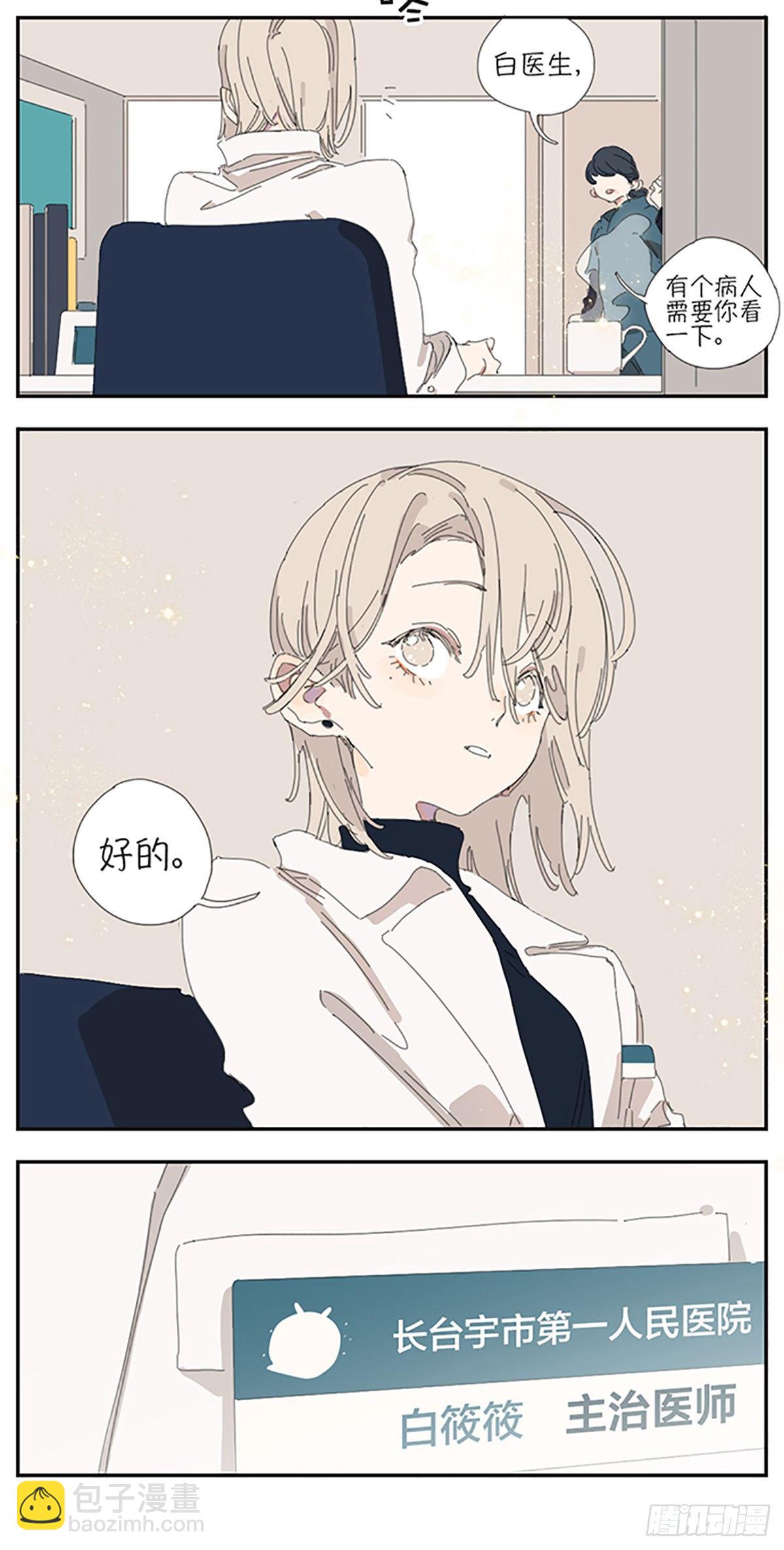 后记2