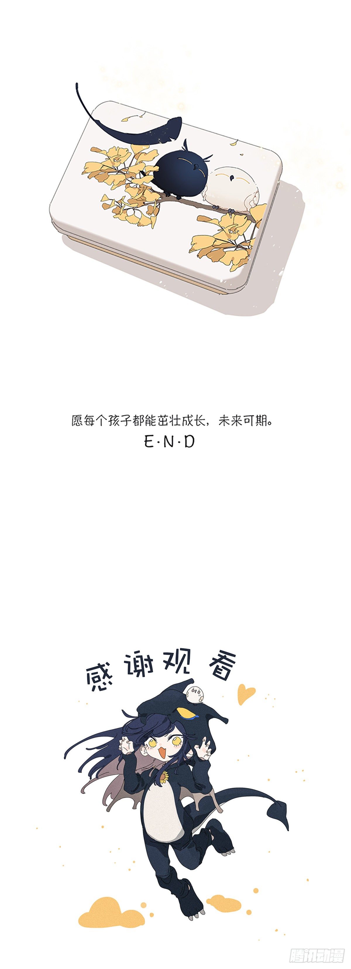 后记5