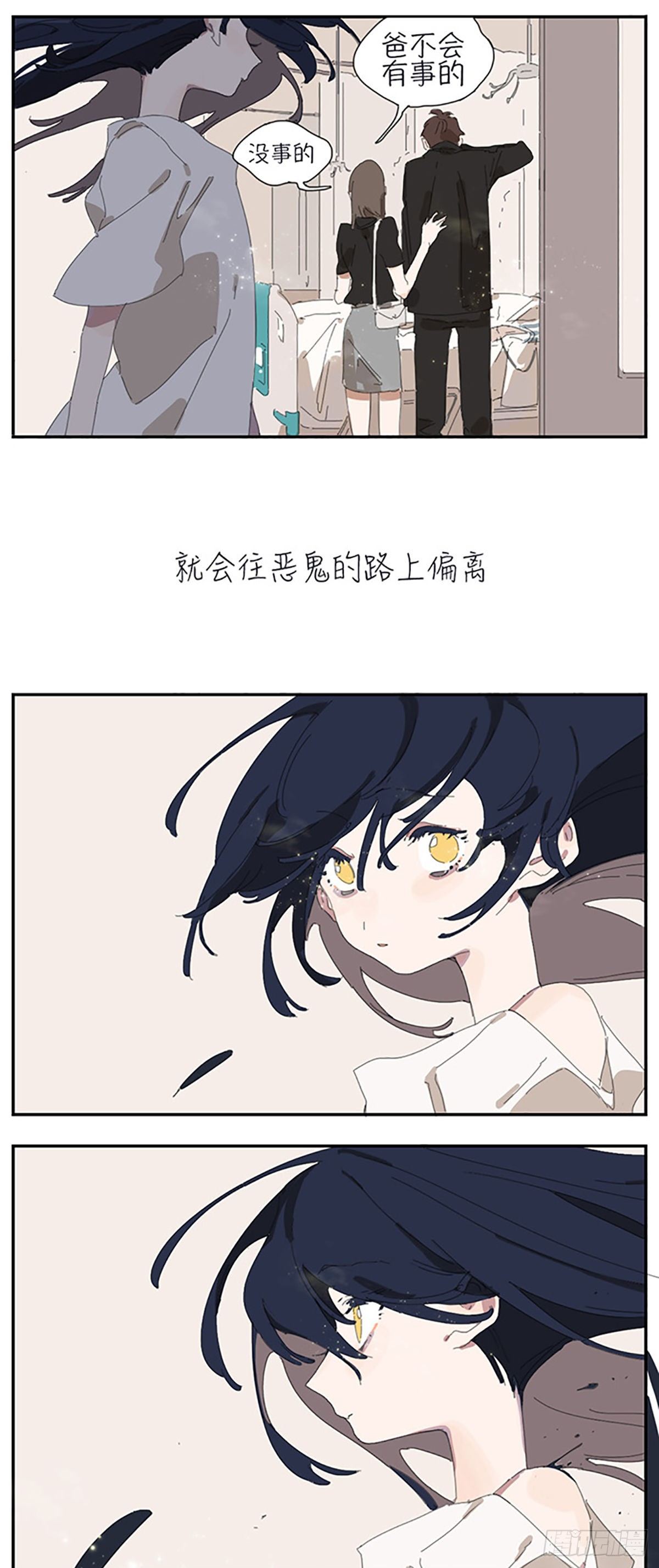 第六话：约定10