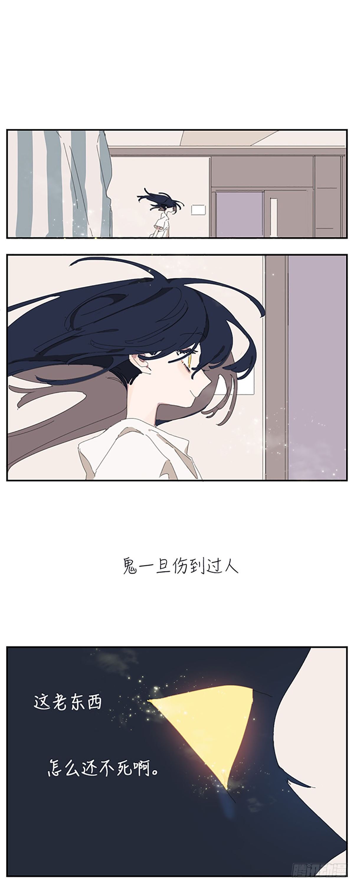 第六话：约定9