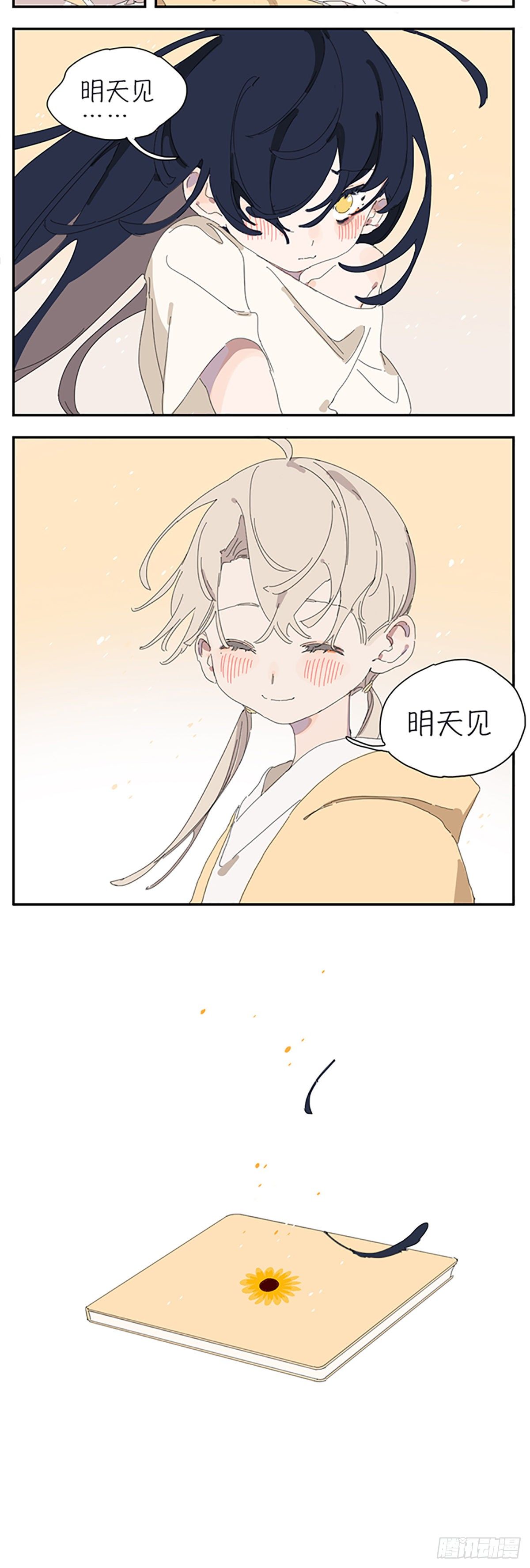 第四话：童话故事10
