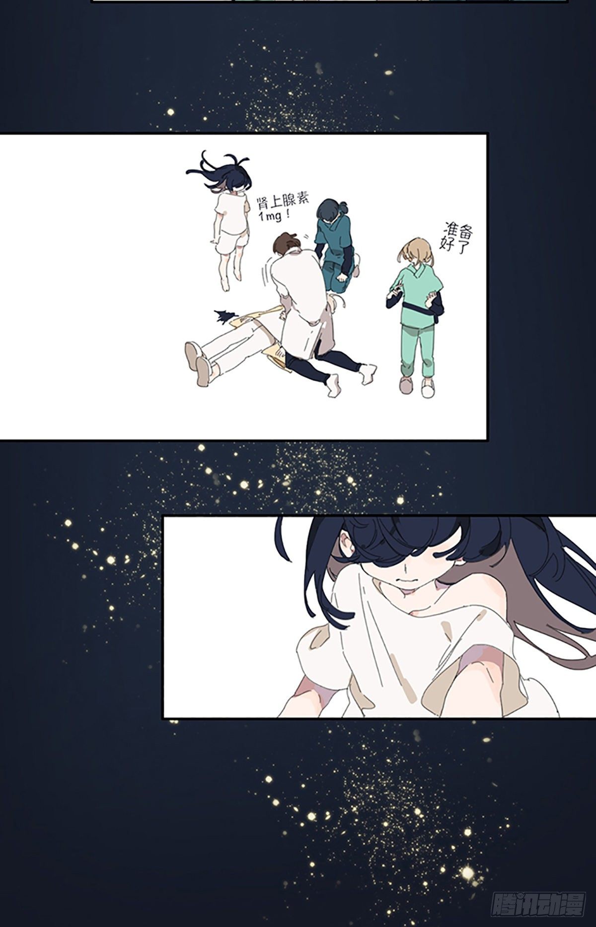 第四话：童话故事20