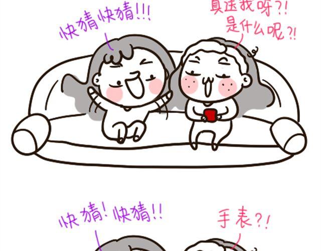 第13话 礼物17