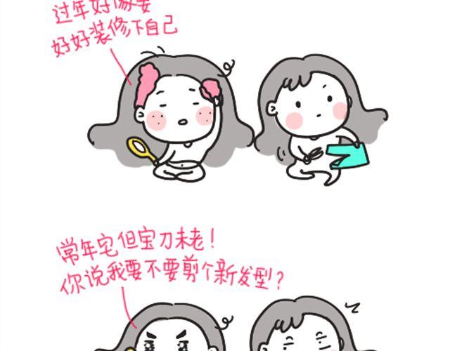 妹妹住院记16