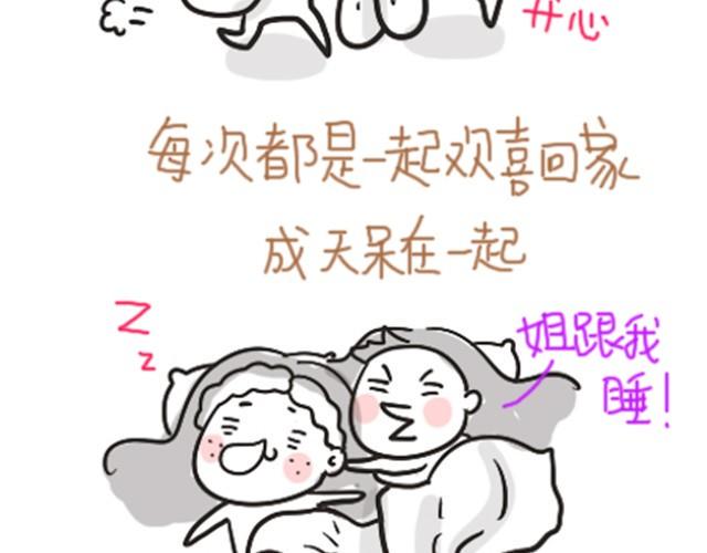 第4话  暑假1