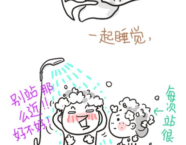 第4话  暑假2