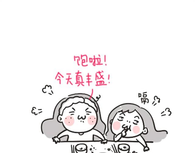 第5话  洗碗0