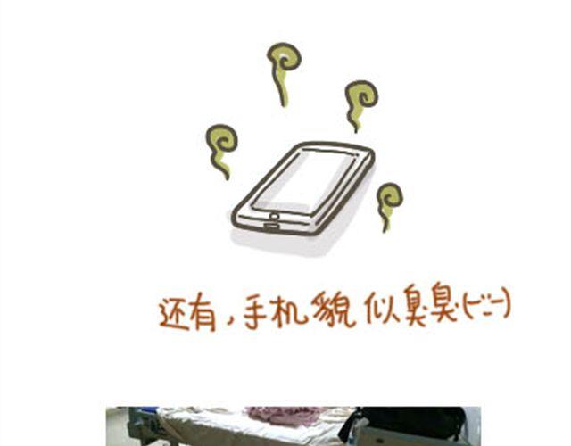 妹妹住院记38