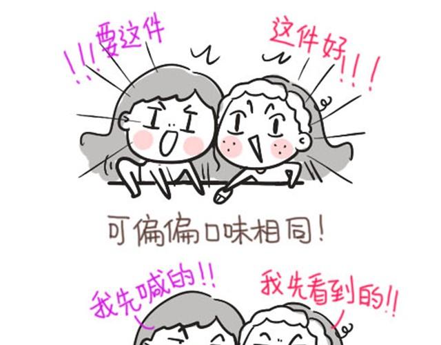 第7话  看淘宝4