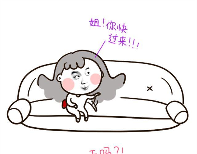 第13话 礼物10