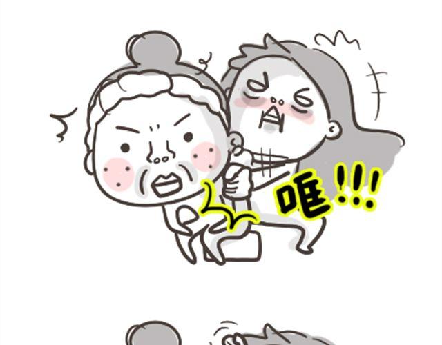 第8话 按摩小能手8