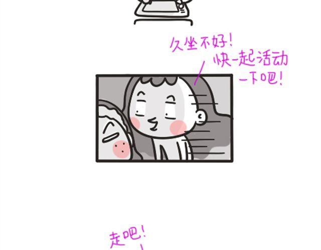 妹妹住院记3