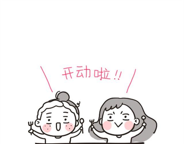 第9话  吃相0