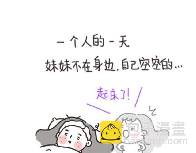 妹妹住院记19