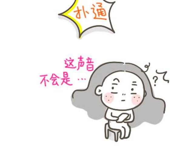妹妹住院记35
