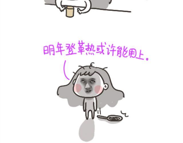 第11话 登革热6