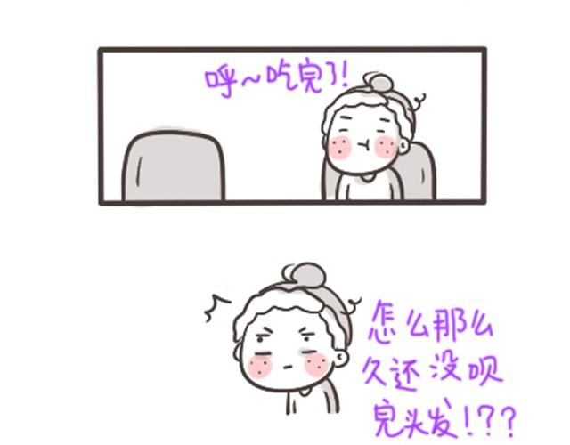 第2话  说好的减肥呢？6