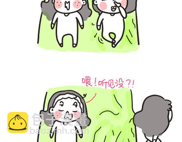 第10话  床单洗好了7