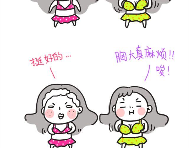 第13话 礼物8