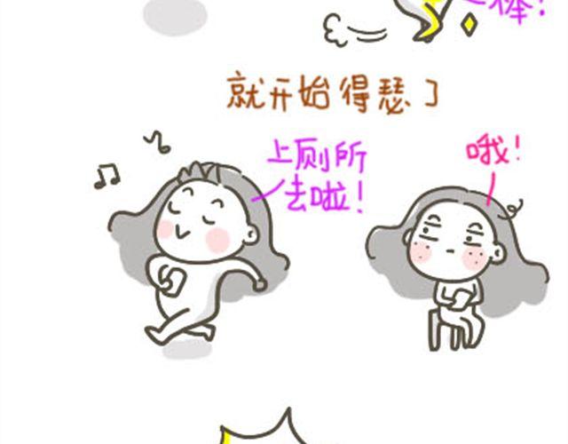 妹妹住院记34