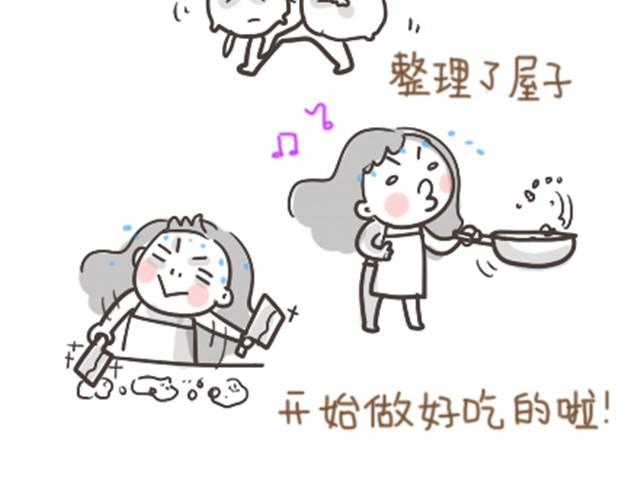 第1话 妹妹来了7