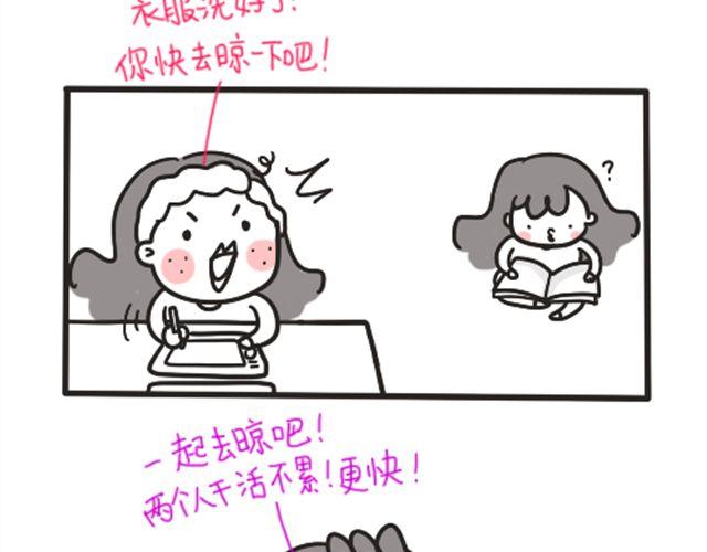 妹妹住院记1