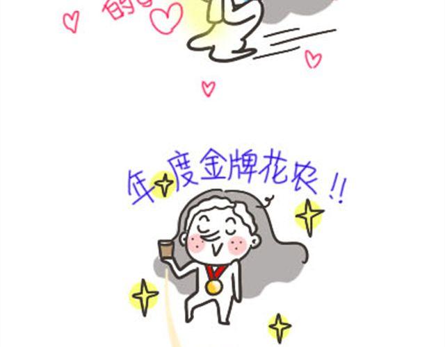 第13话 礼物3