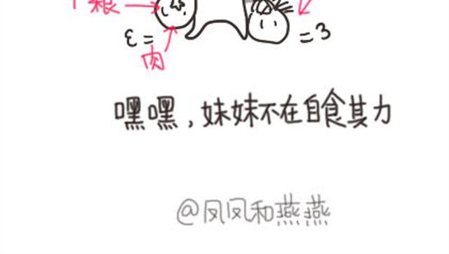 妹妹住院记23