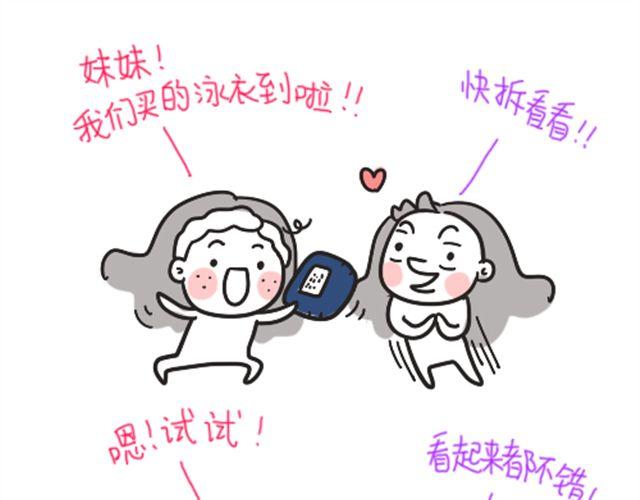第13话 礼物6