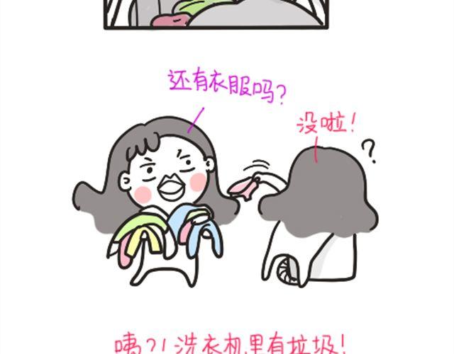 妹妹住院记5