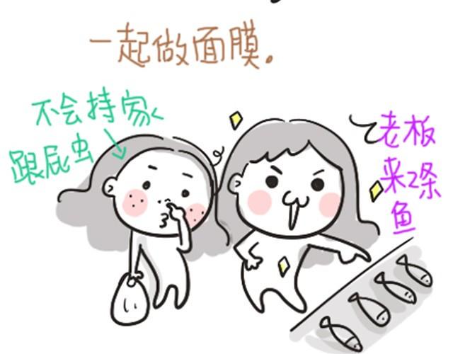 第4话  暑假4
