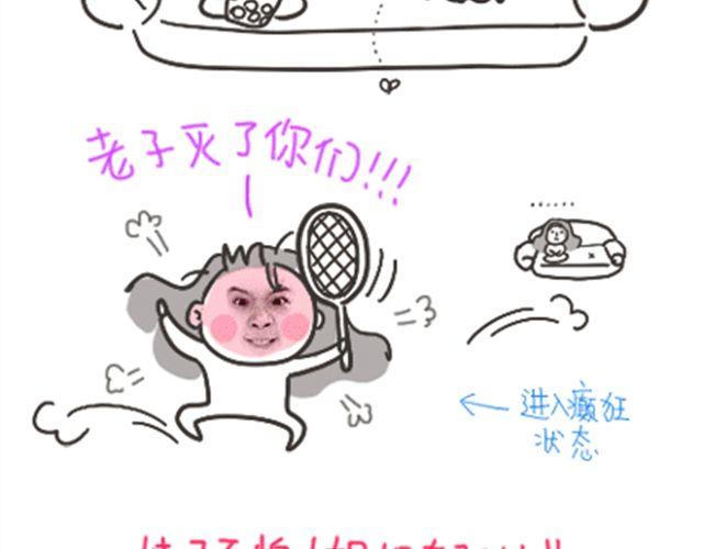 第11话 登革热3