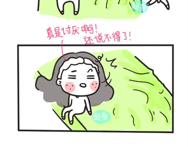 第10话  床单洗好了8