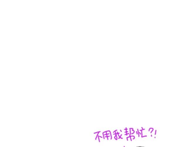 第5话  洗碗5