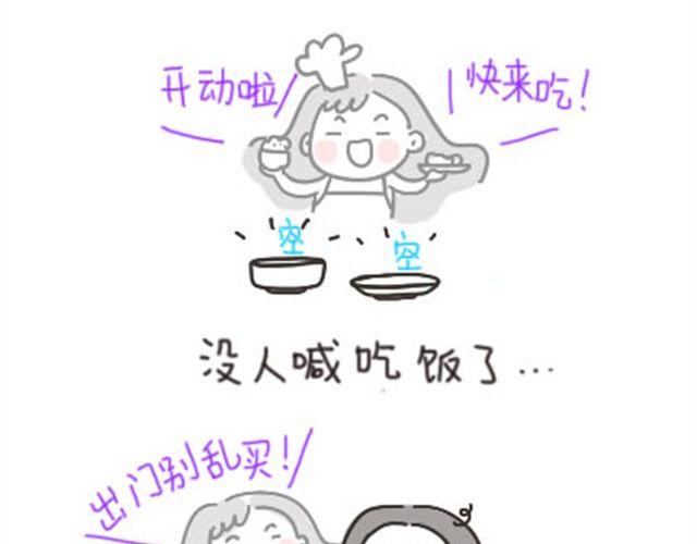 妹妹住院记21