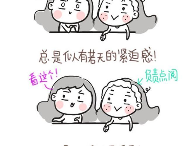 第7话  看淘宝1