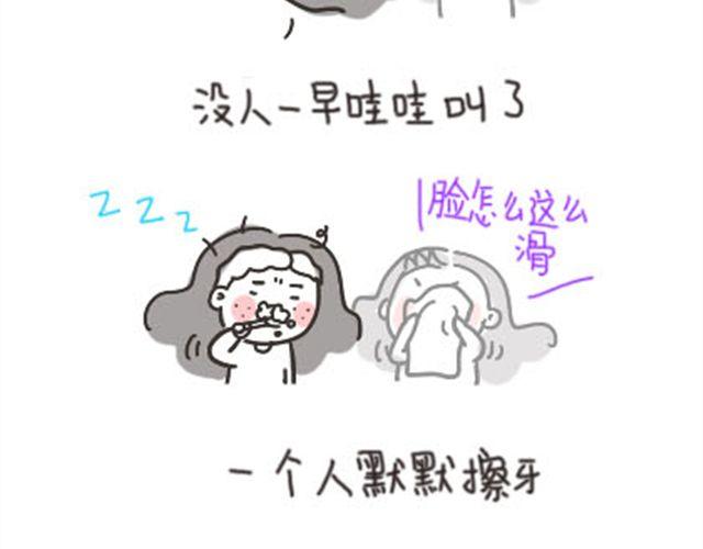 妹妹住院记20