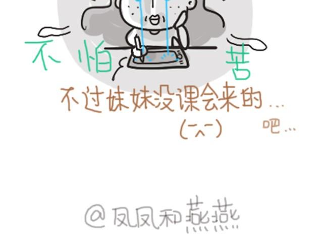 第4话  暑假11