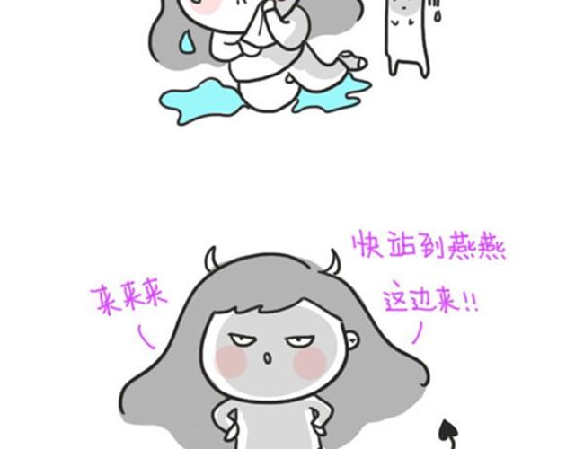 第6话  面膜16